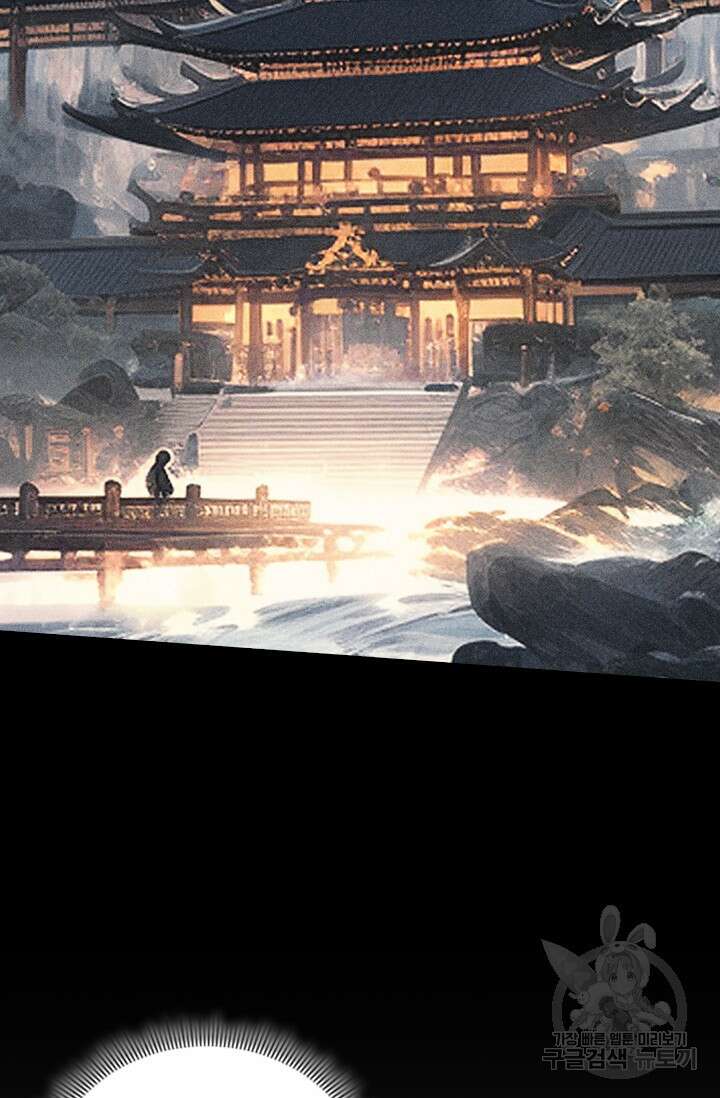 학사신공 287화 32