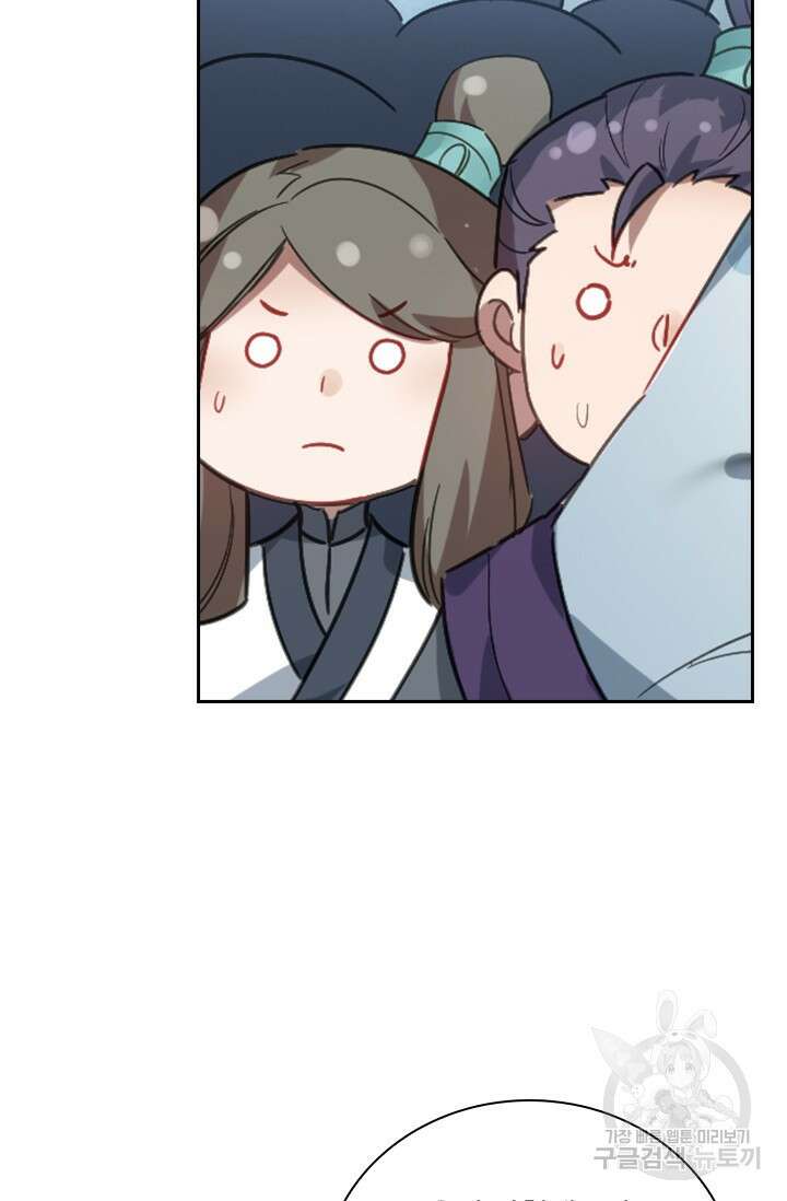 학사신공 287화 48