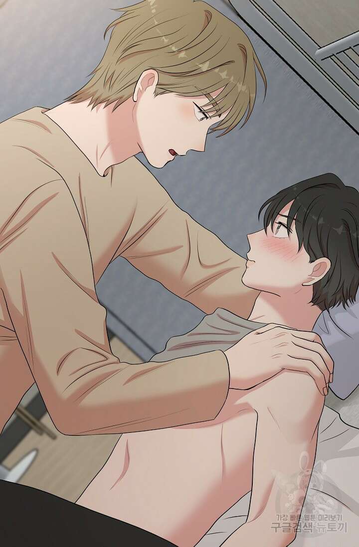 마스터, 표식을 남겨주세요 6화 4
