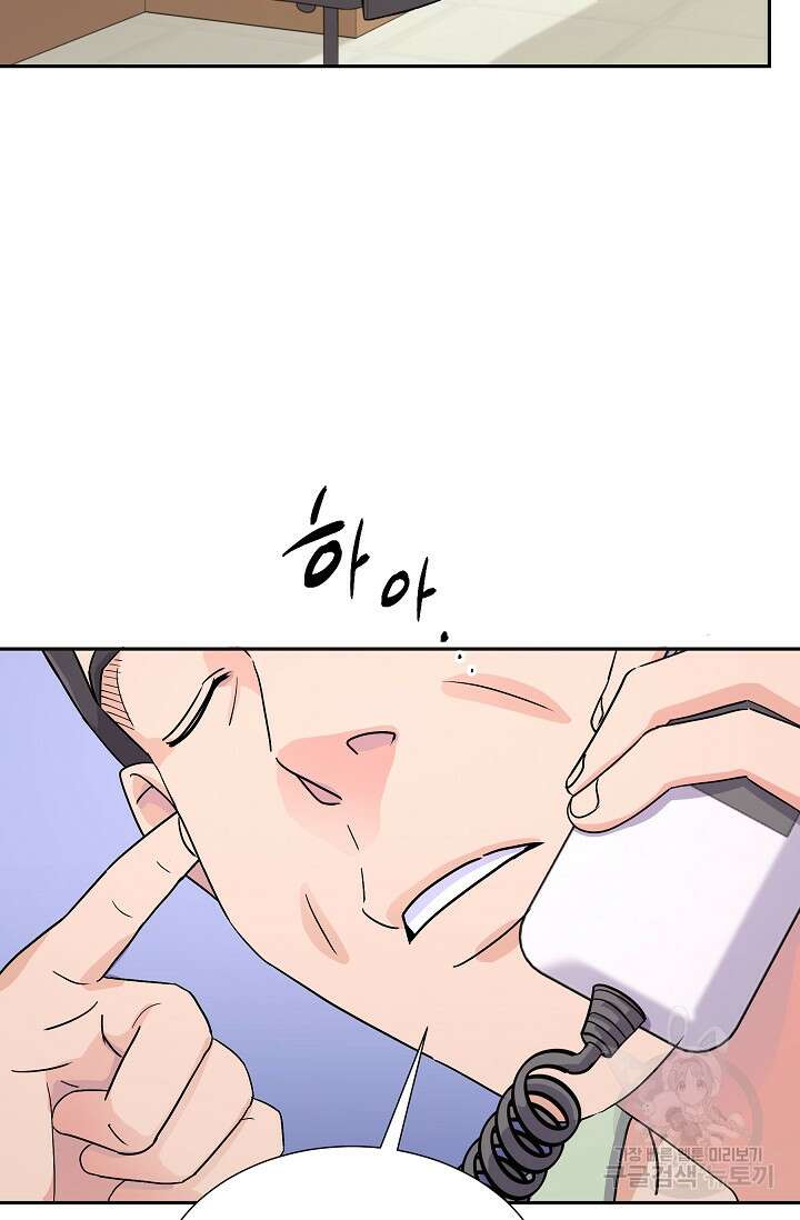 만렙 닥터 리턴즈 16화 2