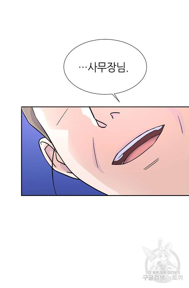 만렙 닥터 리턴즈 16화 6