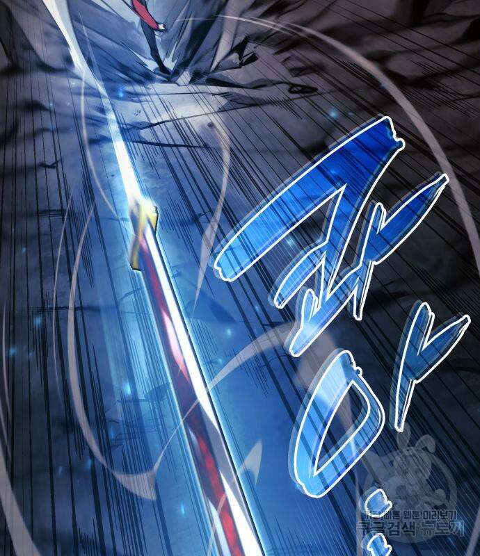 나 혼자 특성빨로 무한 성장 42화 27