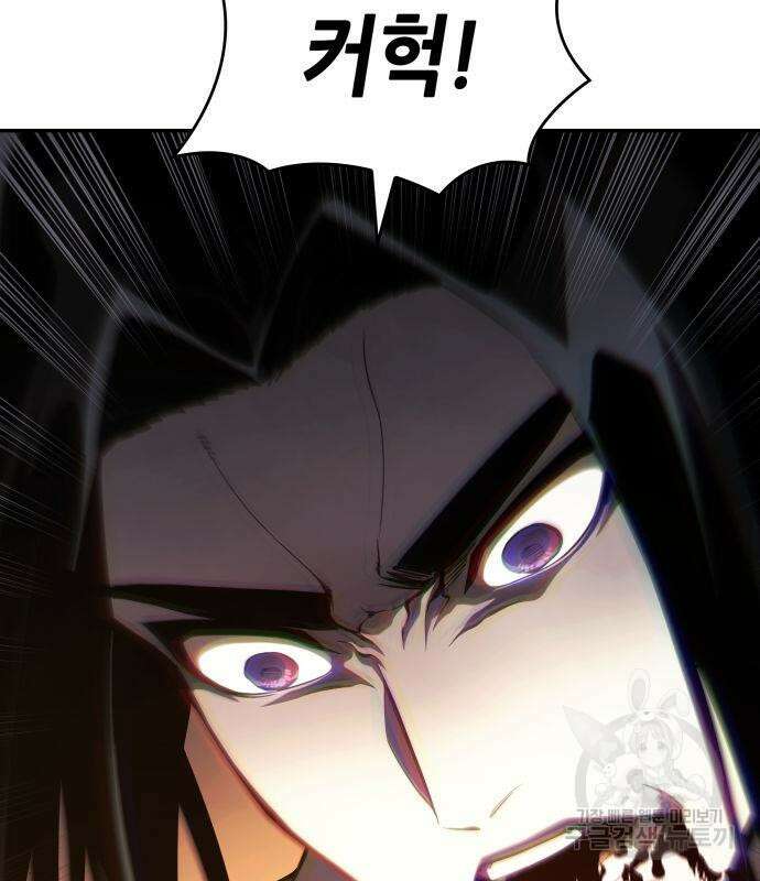 나 혼자 특성빨로 무한 성장 42화 43