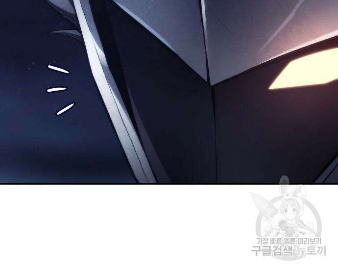 나 혼자 특성빨로 무한 성장 42화 171