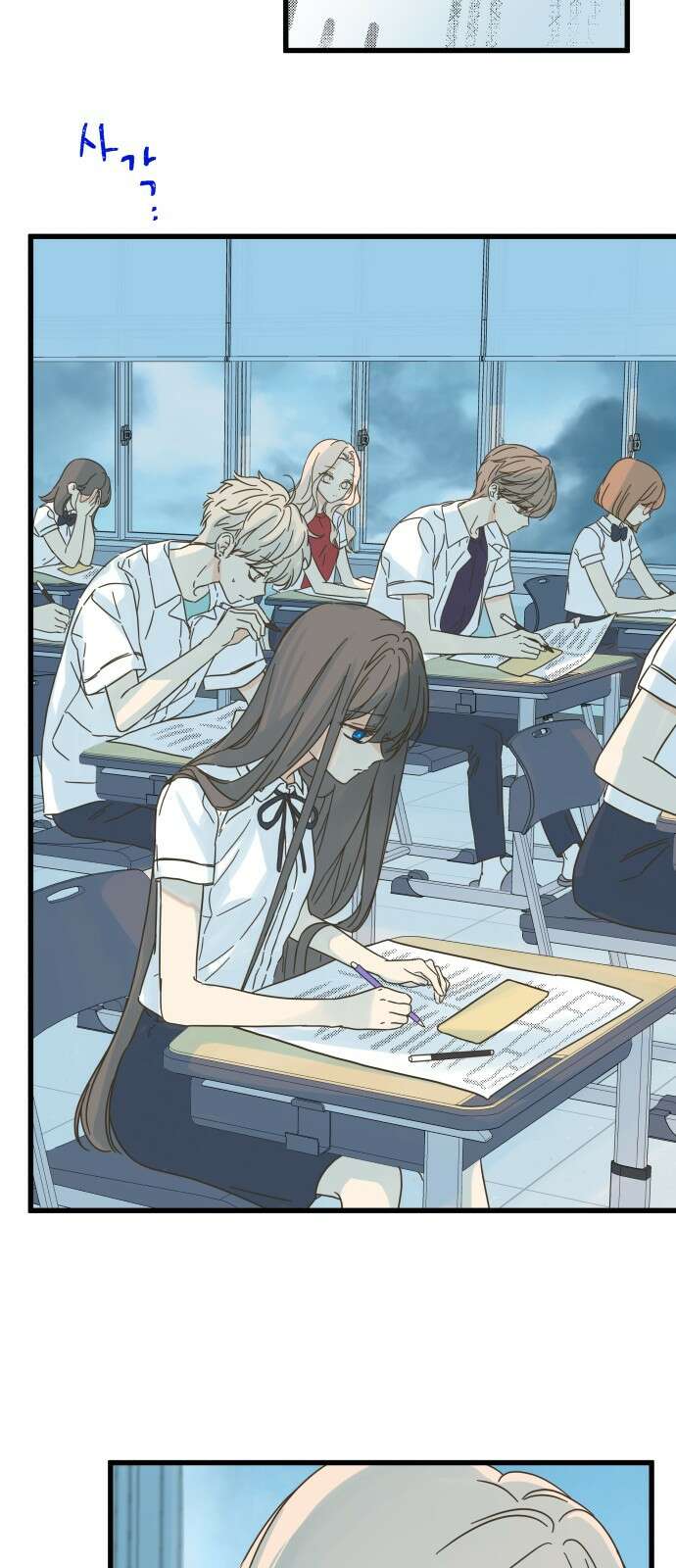 칼가는 소녀 152화 2