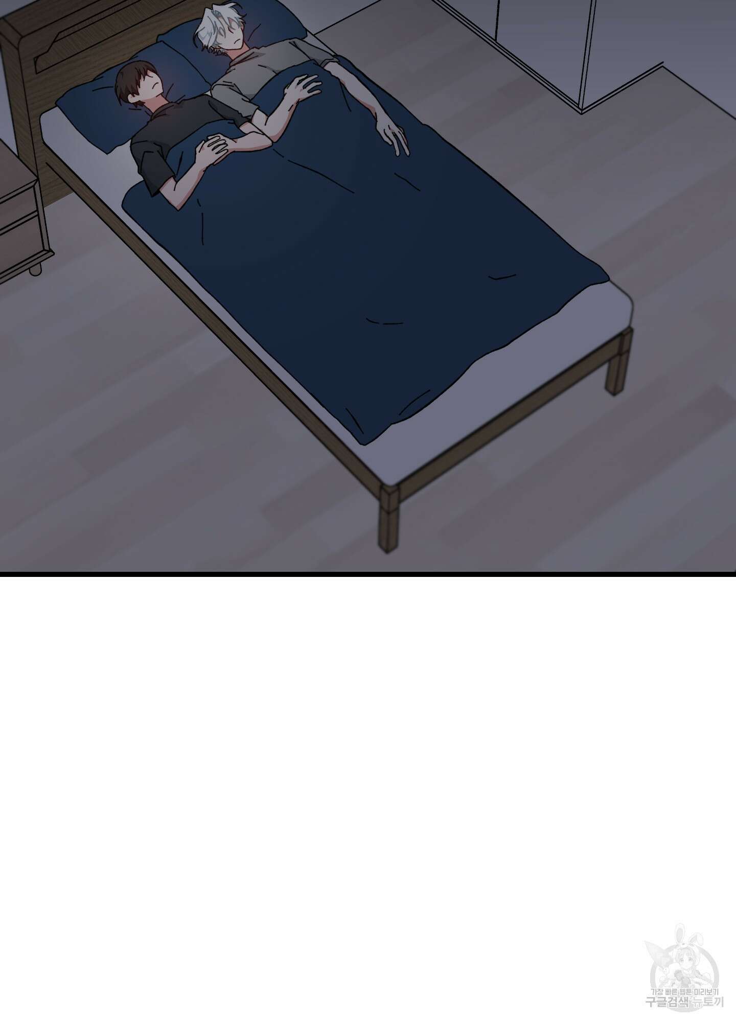 러브 미, 마이 갓 20화 2