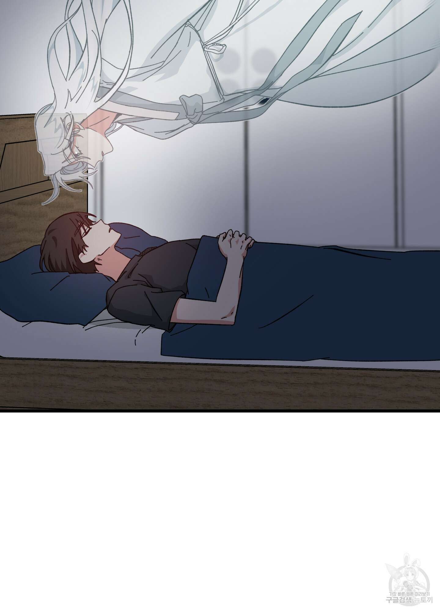 러브 미, 마이 갓 20화 7