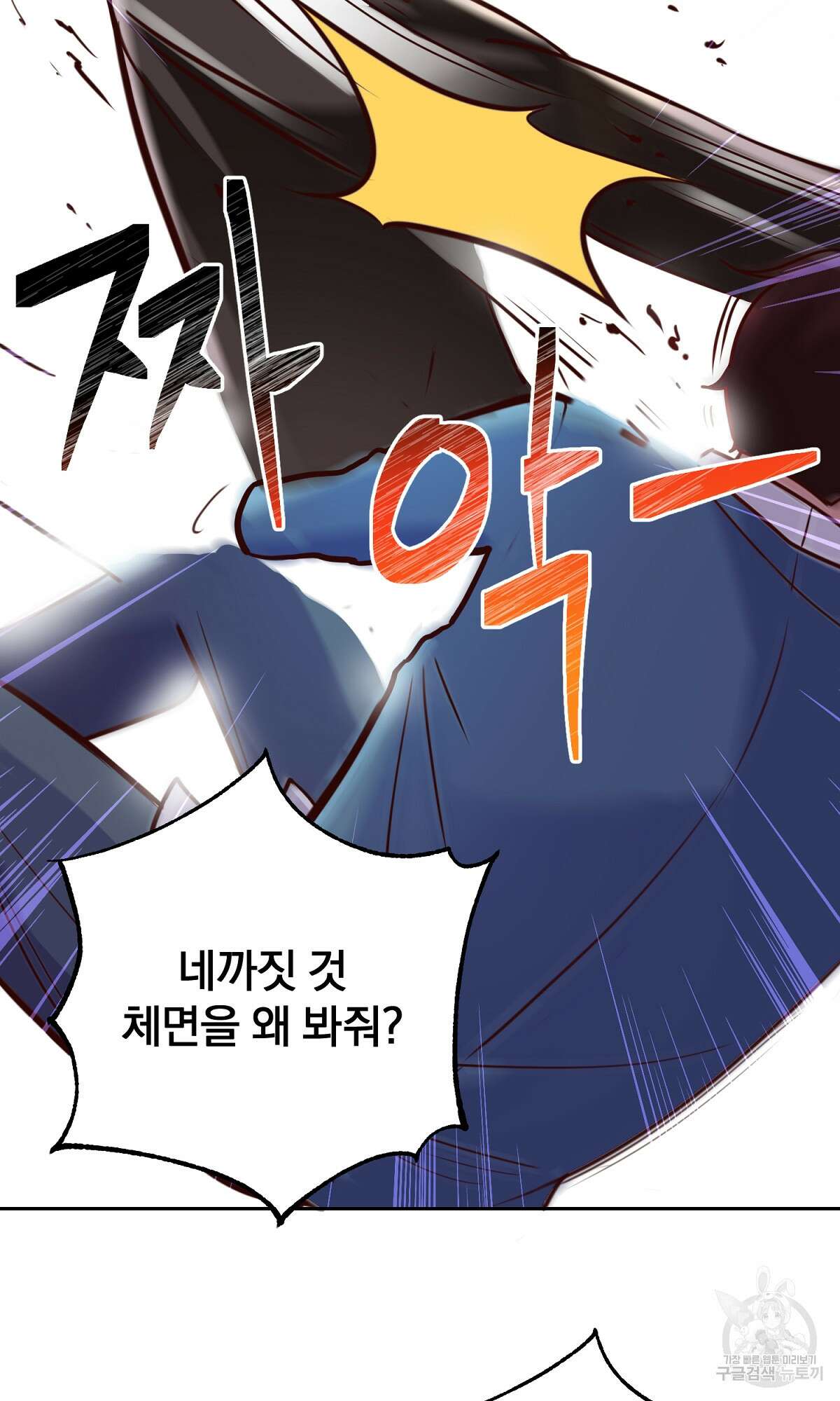 무적환생 7화 10