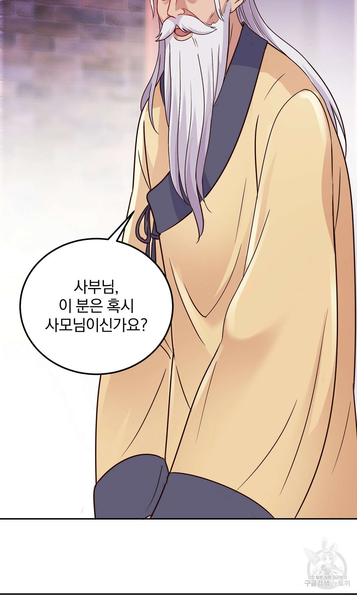 무적환생 15화 7