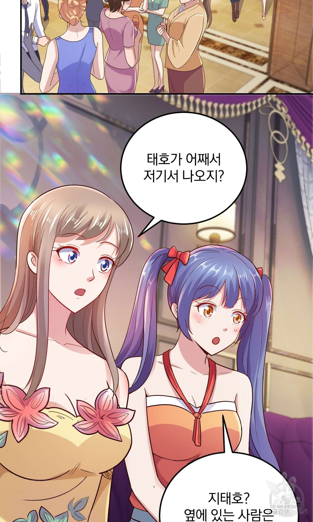 무적환생 25화 8