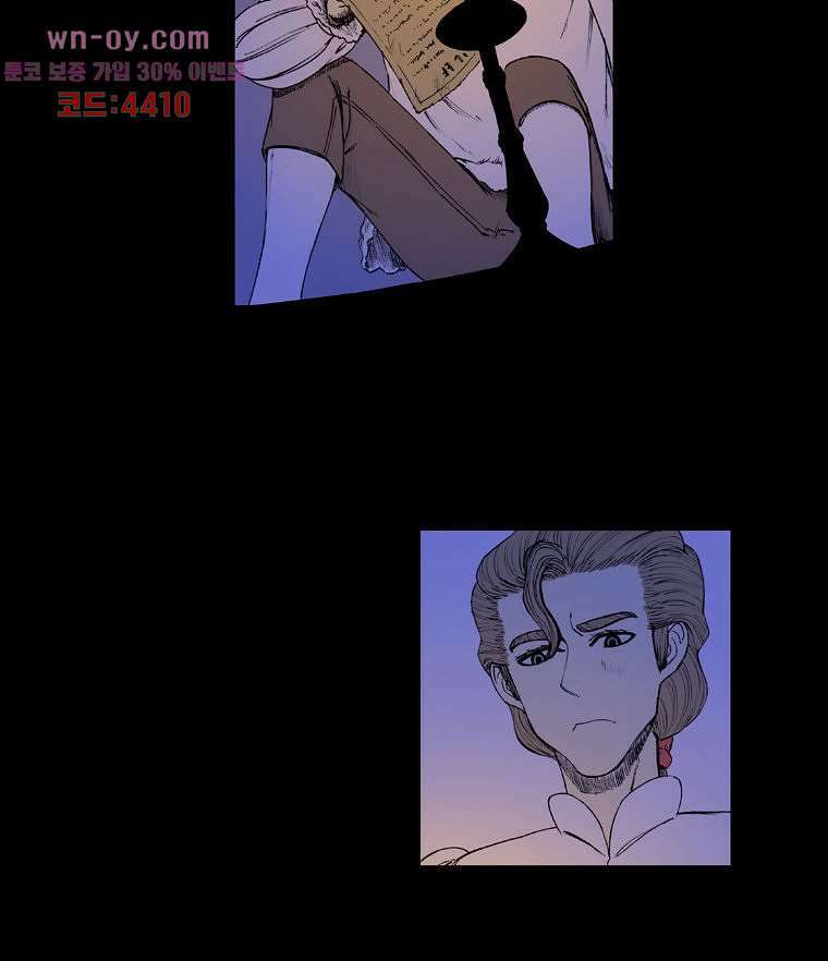 망치를 부수는 변호사 54화 2
