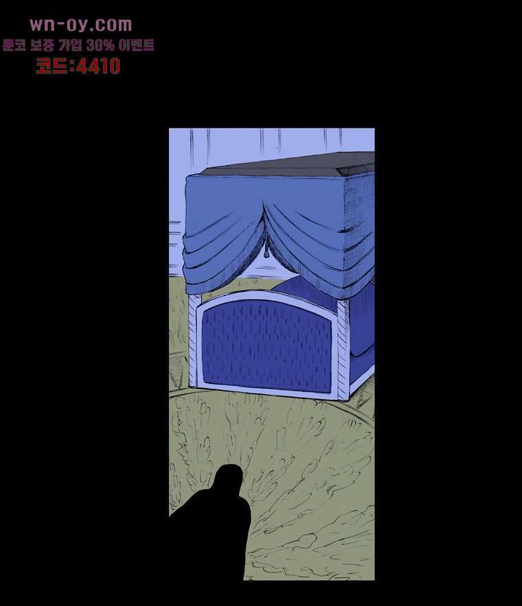 망치를 부수는 변호사 54화 4
