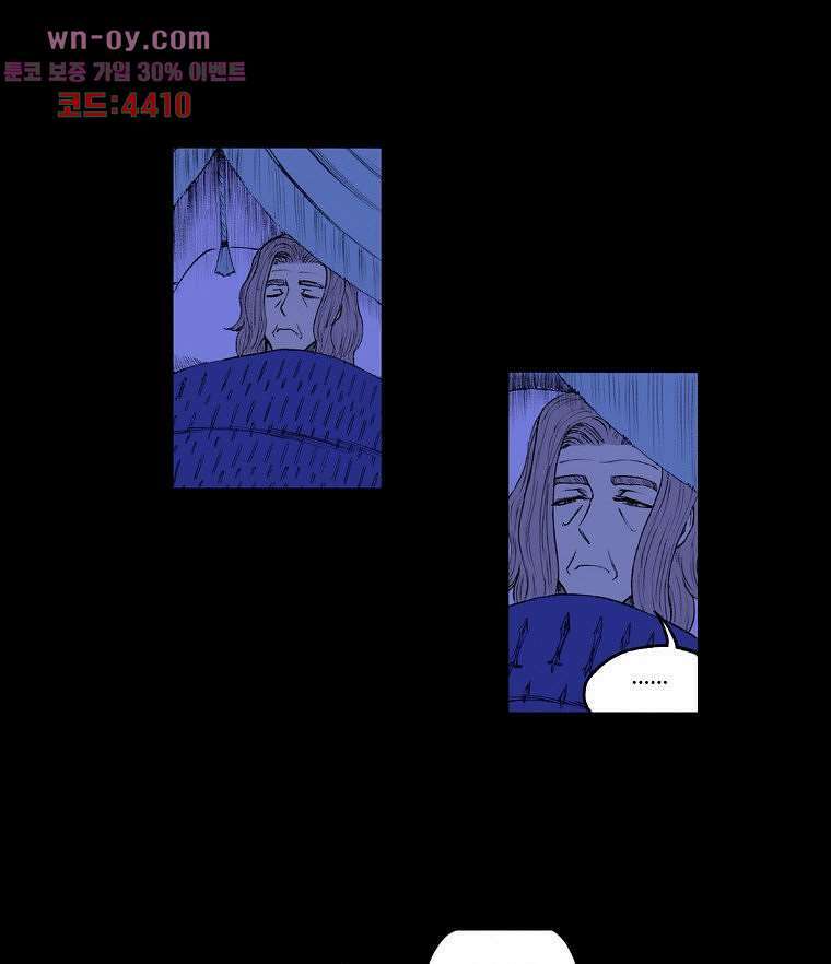 망치를 부수는 변호사 54화 5