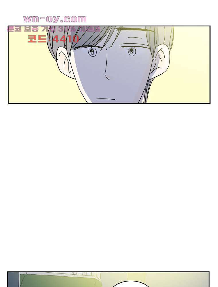 너도 나랑 마지막화 7