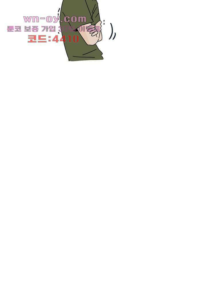 너도 나랑 마지막화 28