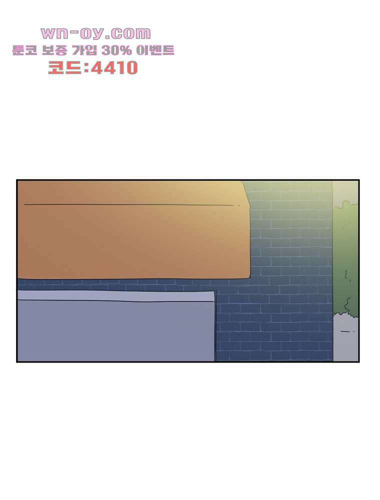 너도 나랑 마지막화 29