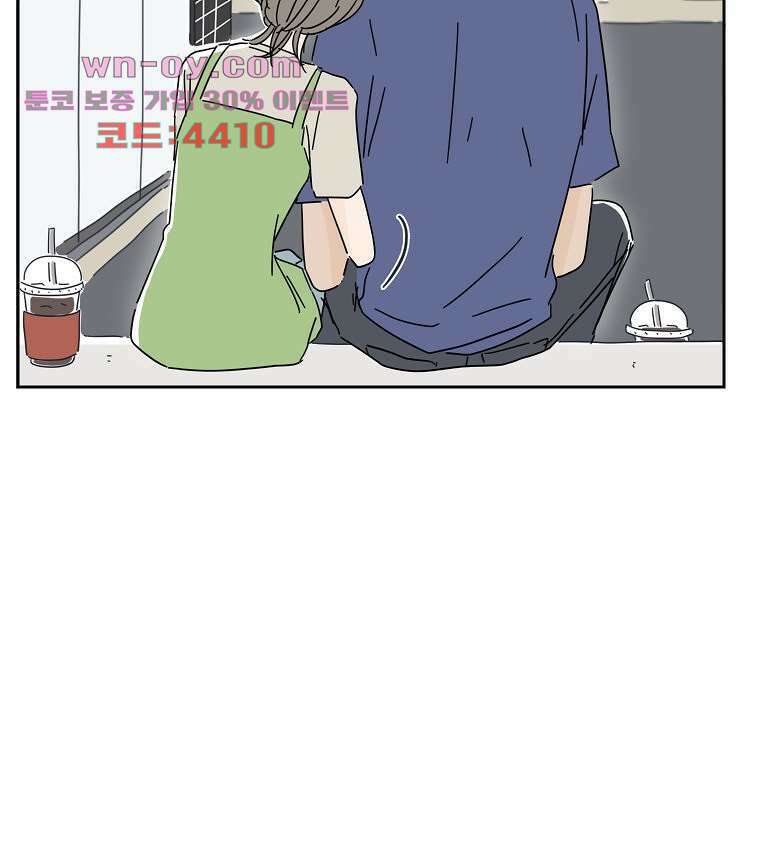 너도 나랑 마지막화 82