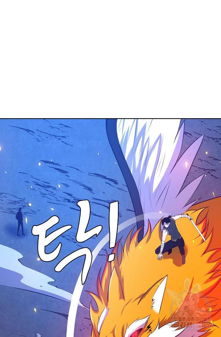 이볼브: 진화의 서막 35화 8