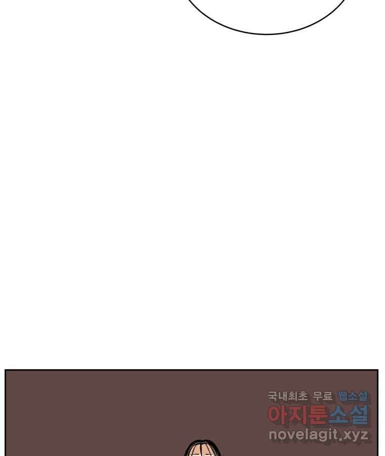 타락도시 54화 길자 (1) 8