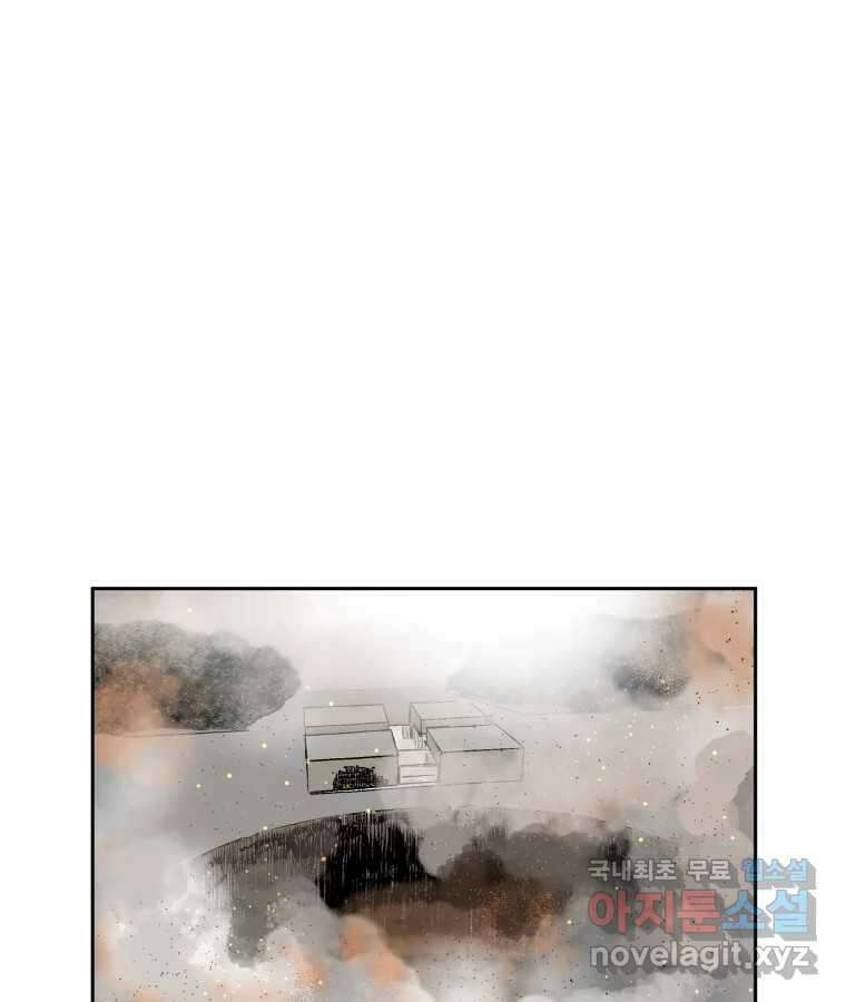 타락도시 54화 길자 (1) 11