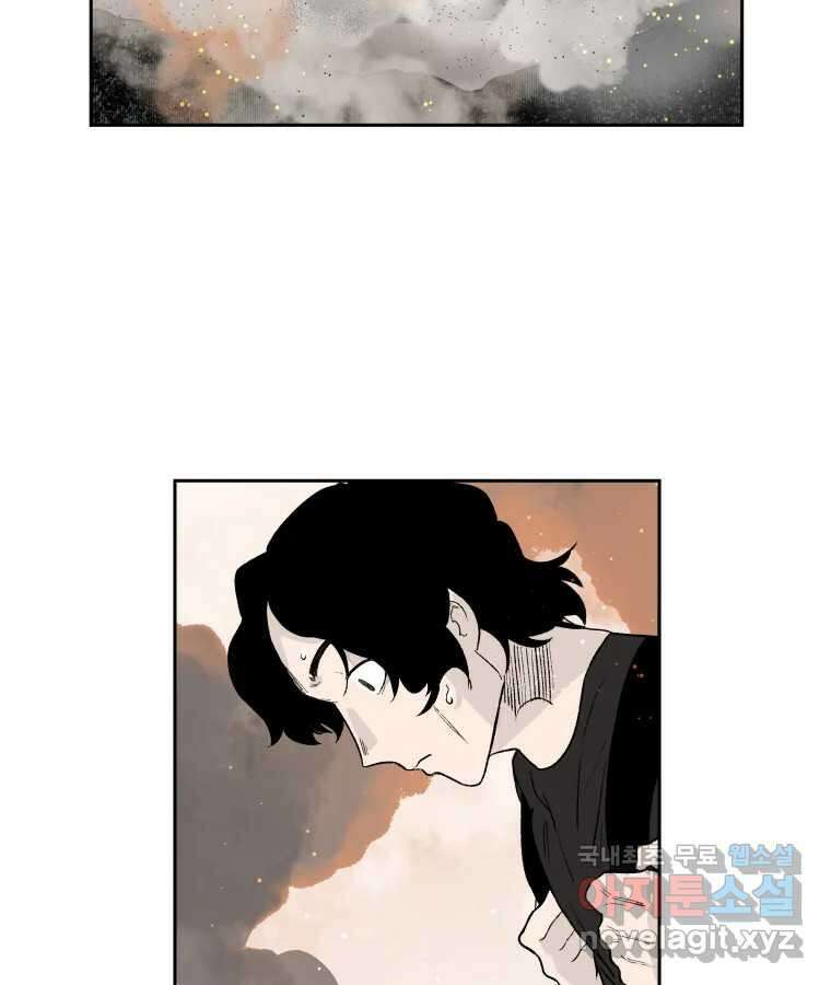 타락도시 54화 길자 (1) 12