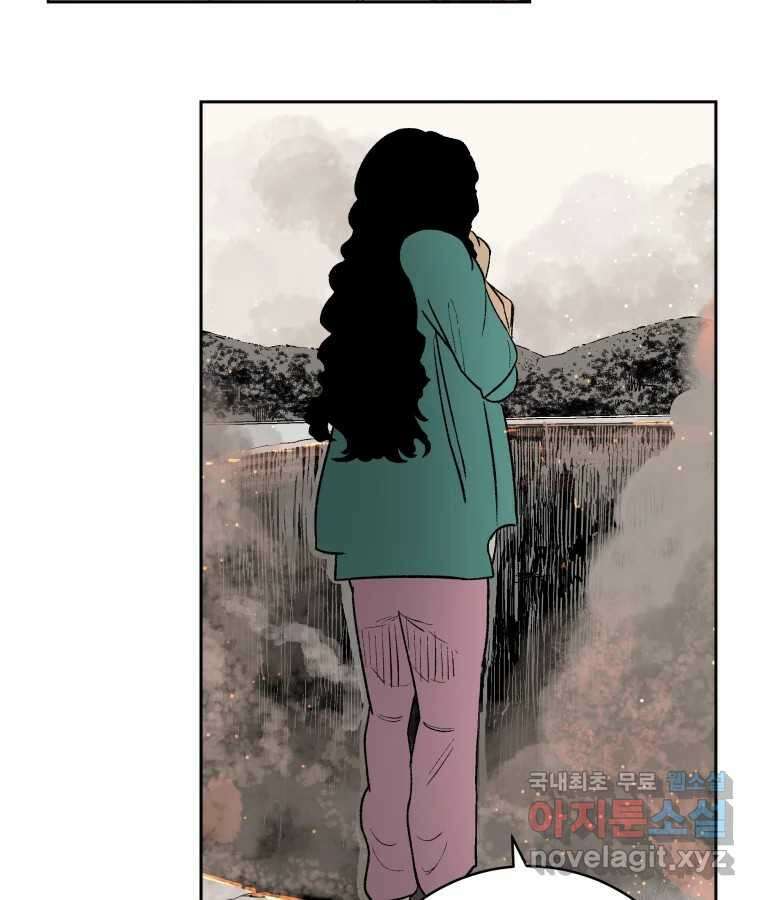 타락도시 54화 길자 (1) 18
