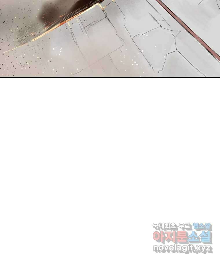 타락도시 54화 길자 (1) 22