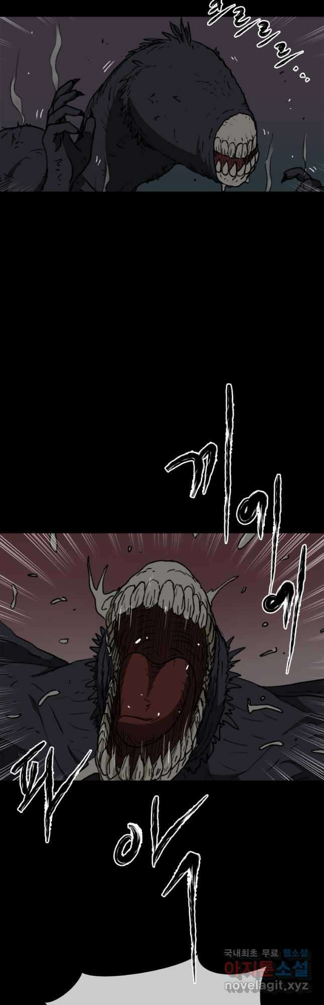 스프린터 38화 6
