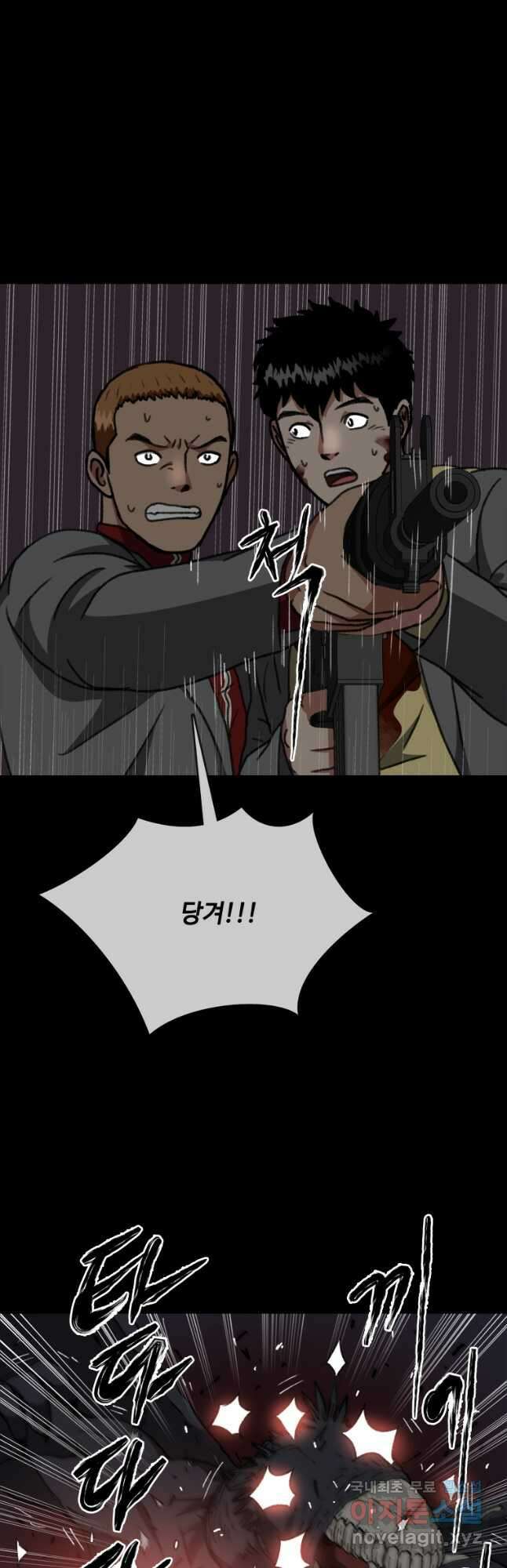 스프린터 38화 8
