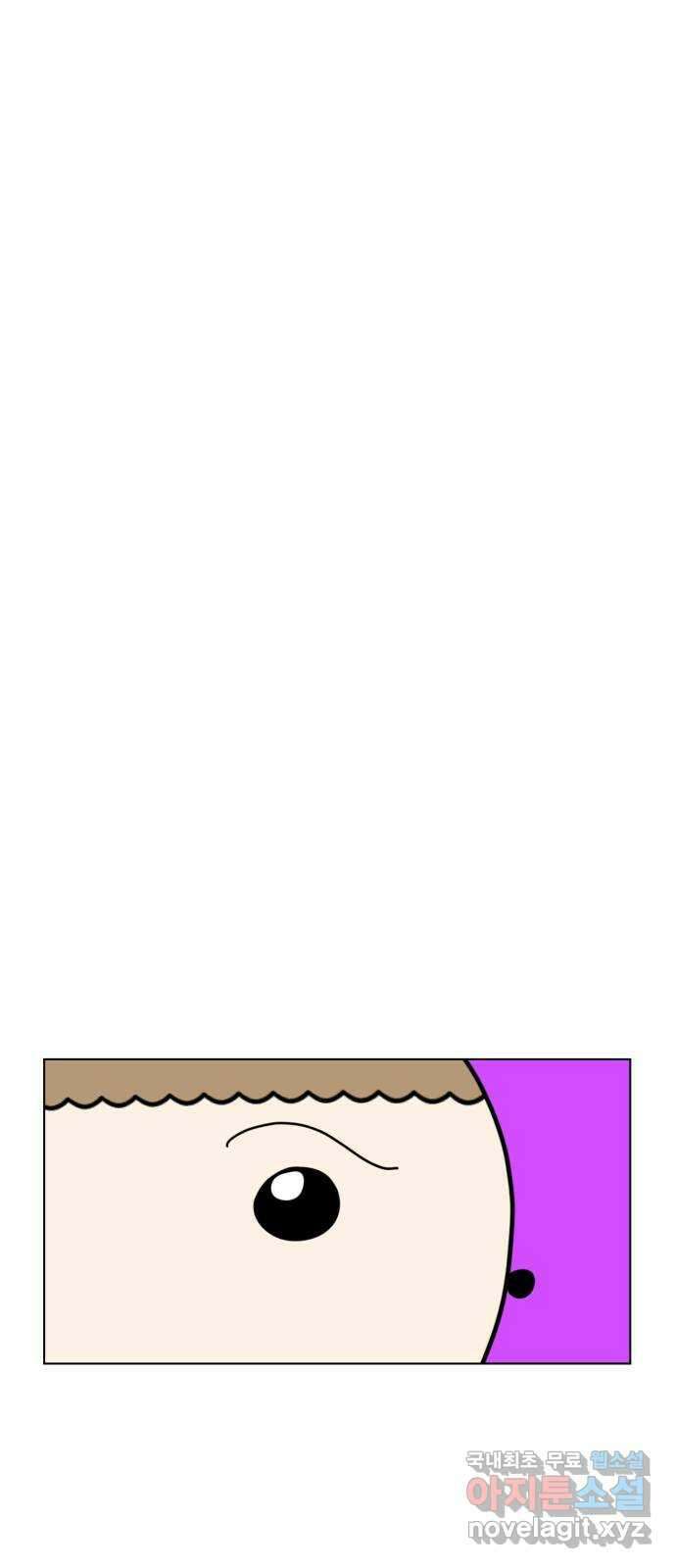 마루는강쥐 60화. 동생을 원해 8