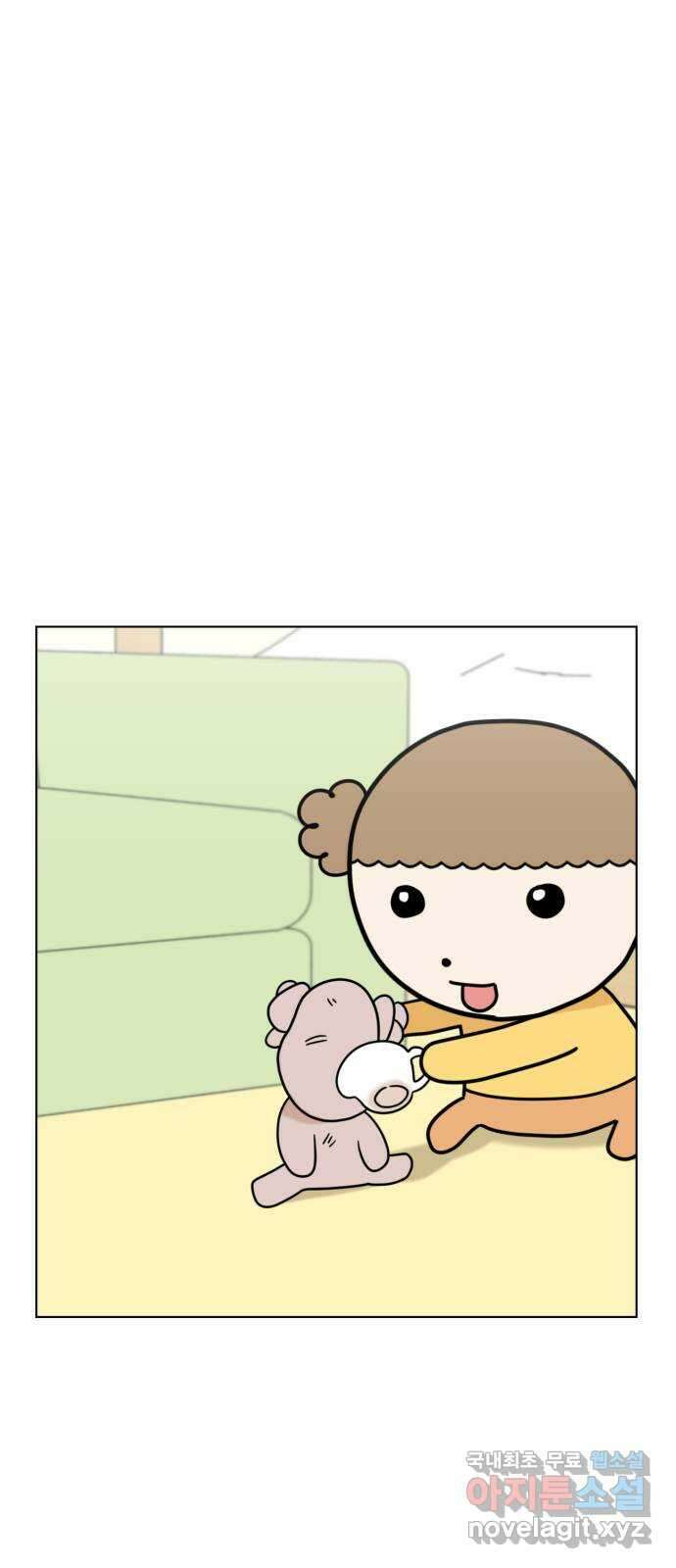 마루는강쥐 60화. 동생을 원해 13