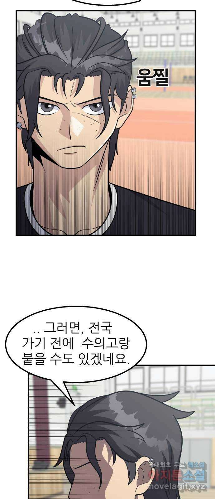 원포인트 22화 준비 48