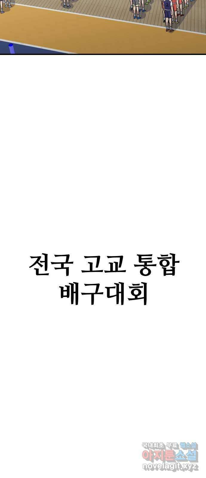 원포인트 22화 준비 68