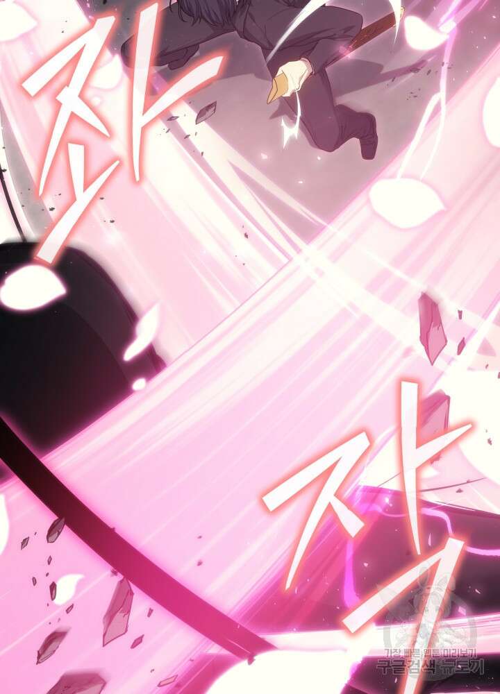 2레벨로 회귀한 무신 5화 4