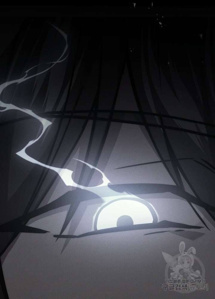 2레벨로 회귀한 무신 16화 7