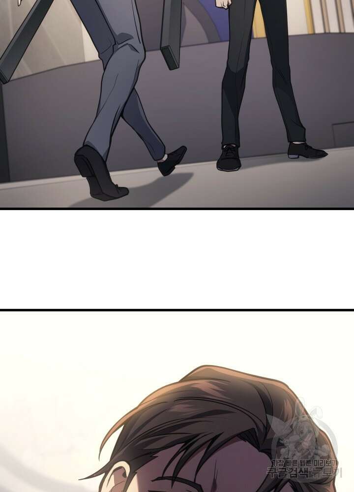 2레벨로 회귀한 무신 16화 13