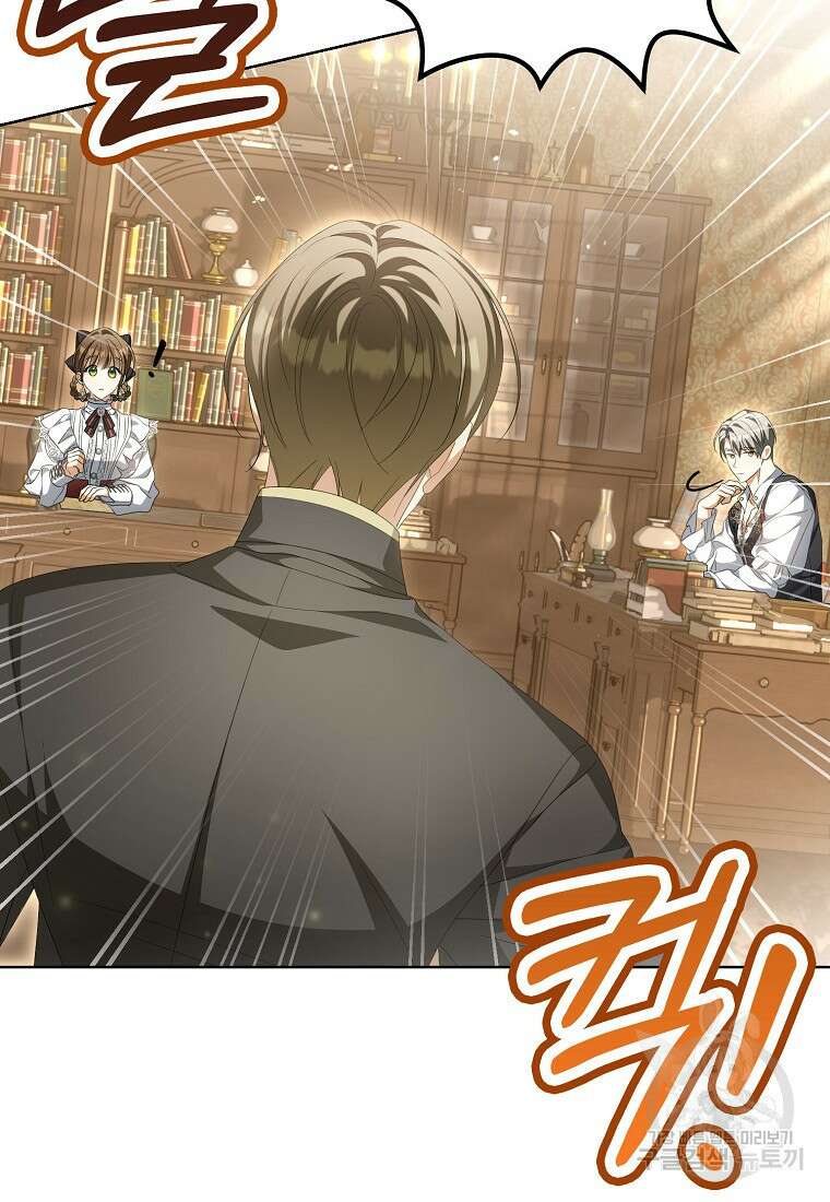 가짜 아내에게 왜 집착하세요? 18화 10