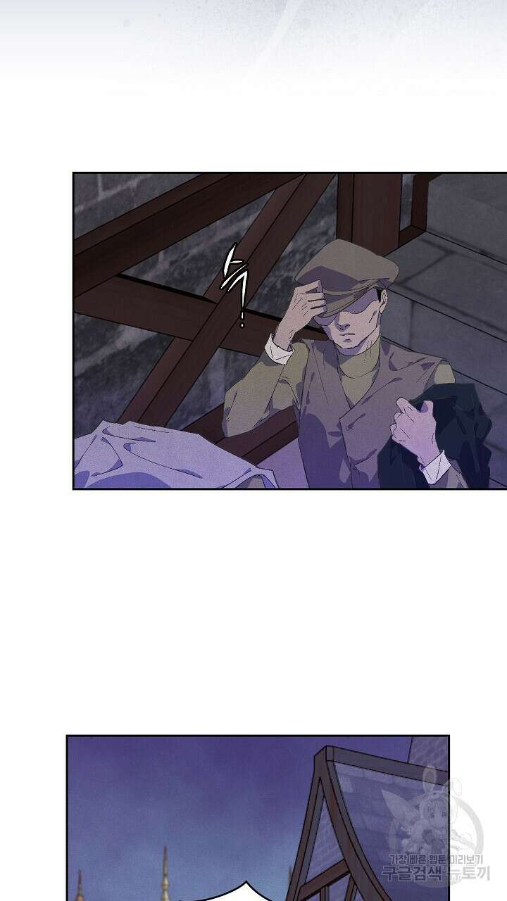 스티그마 이펙트 72화 10