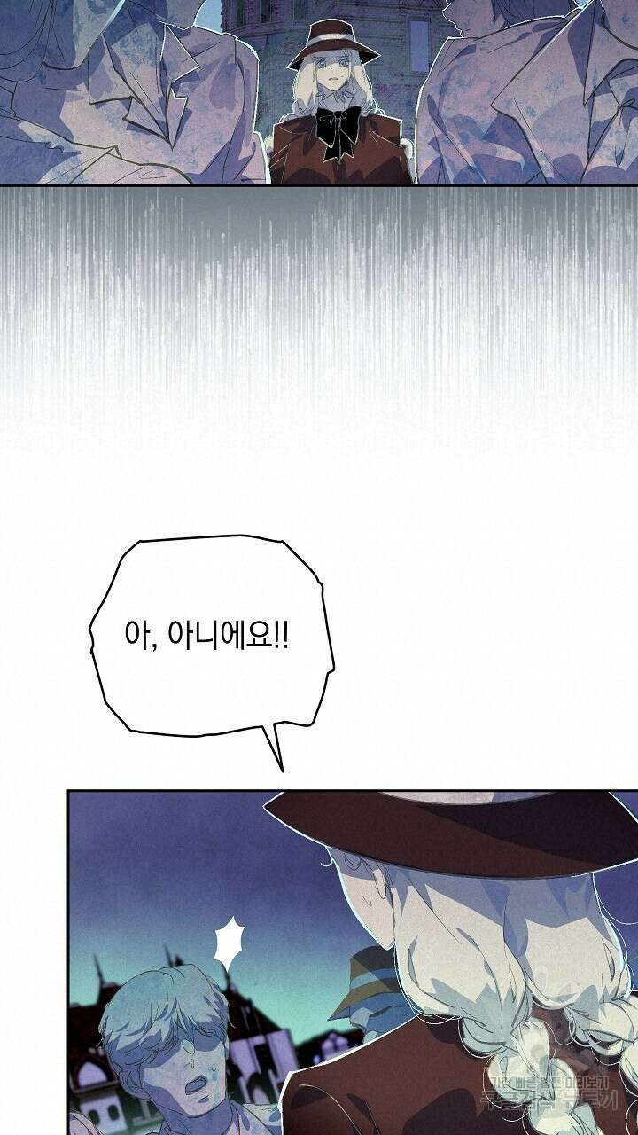 스티그마 이펙트 72화 15