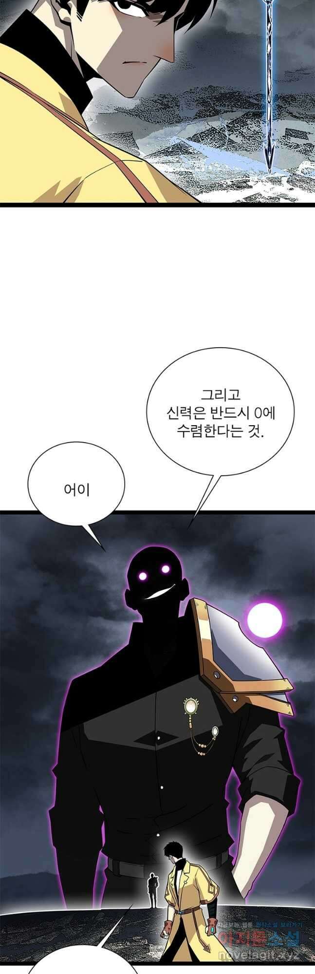 리:플레이어 124화 6