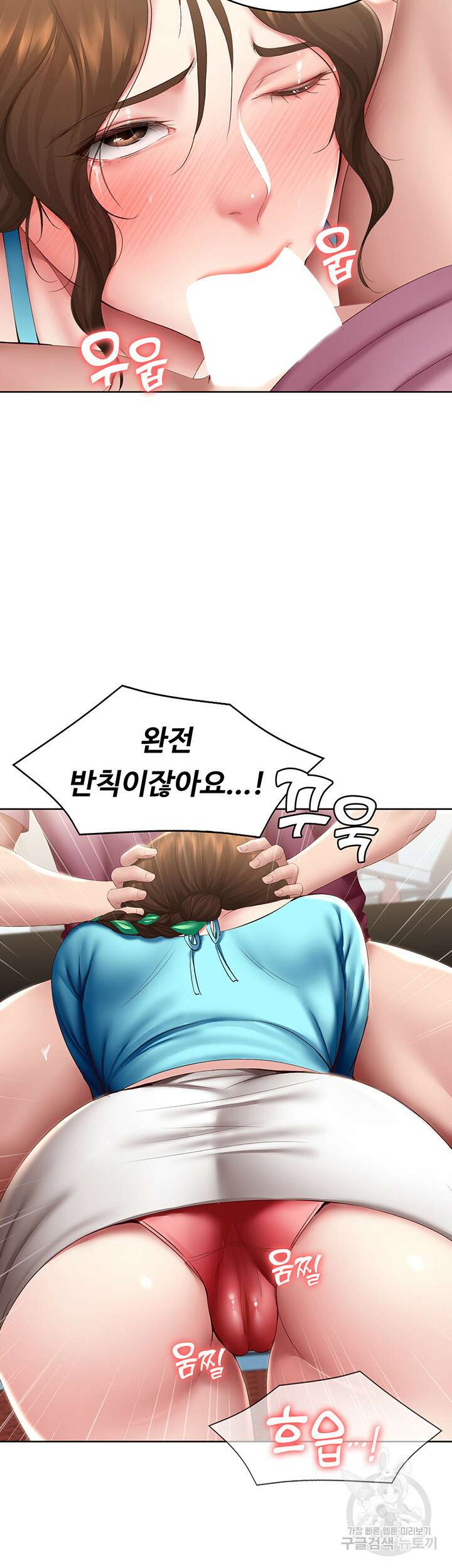 하숙일기 104화 15