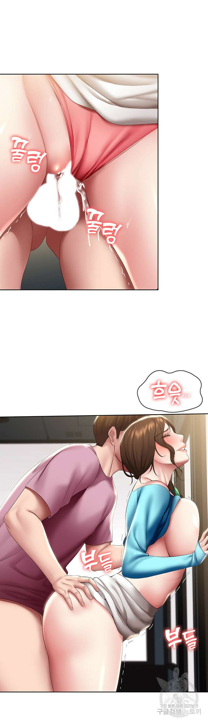 하숙일기 104화 32