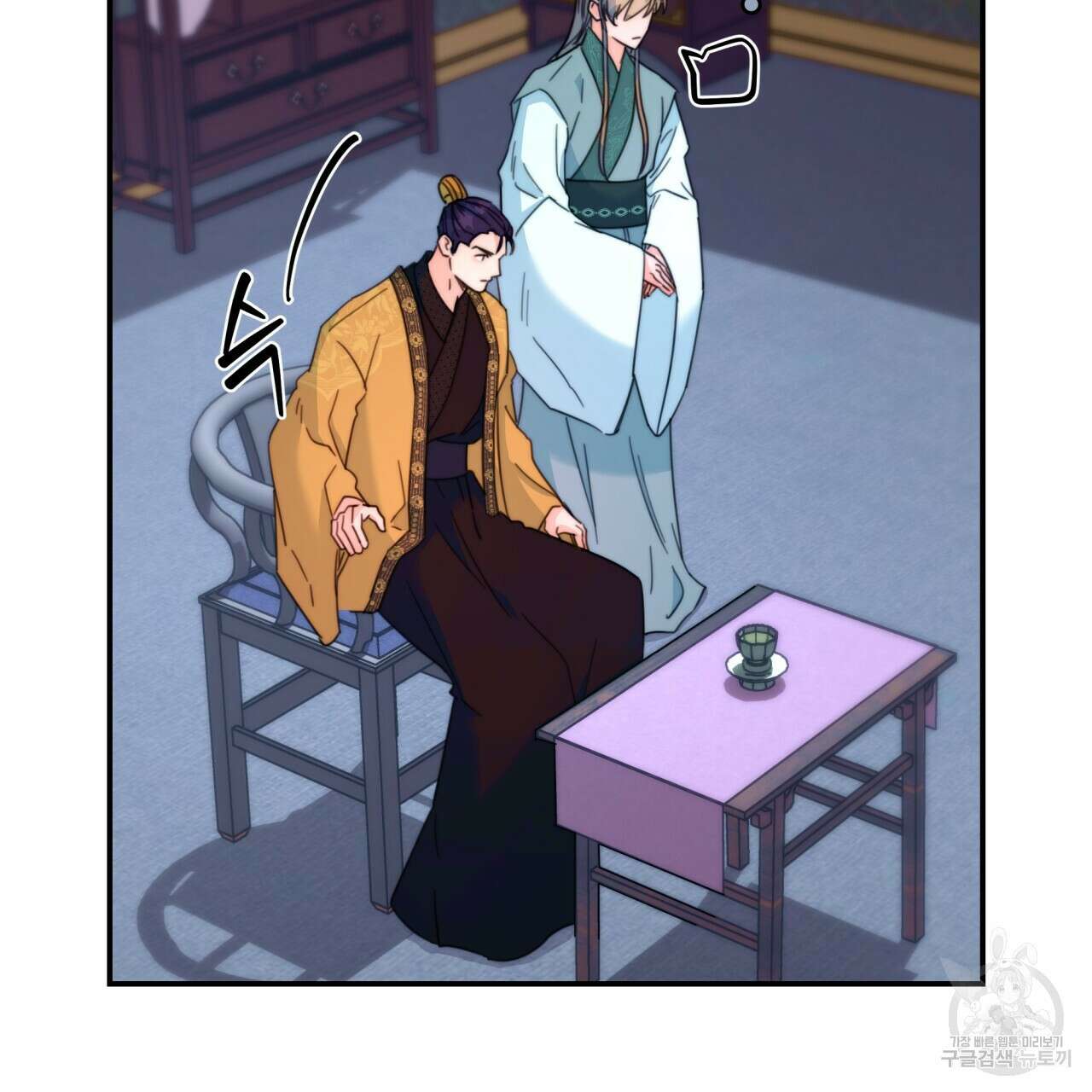 화화몽(火花夢) 28화 14