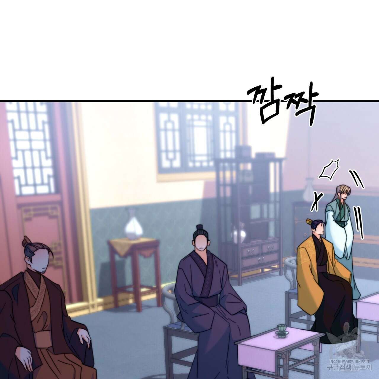 화화몽(火花夢) 28화 27
