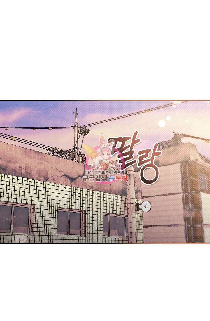 터치업 4화 1