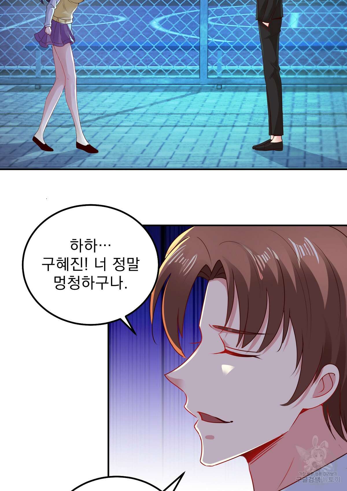 무적환생 39화 3