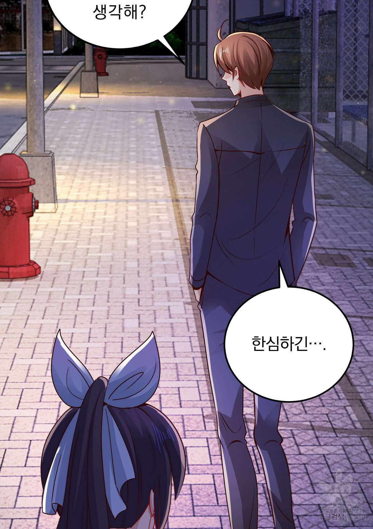 무적환생 39화 6