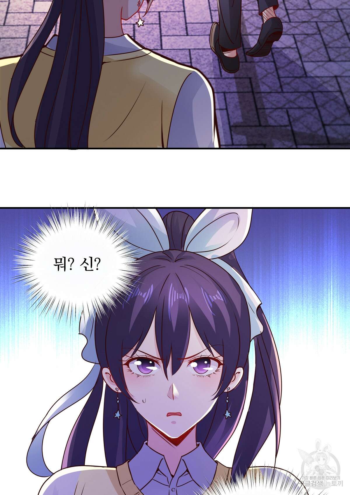 무적환생 39화 7