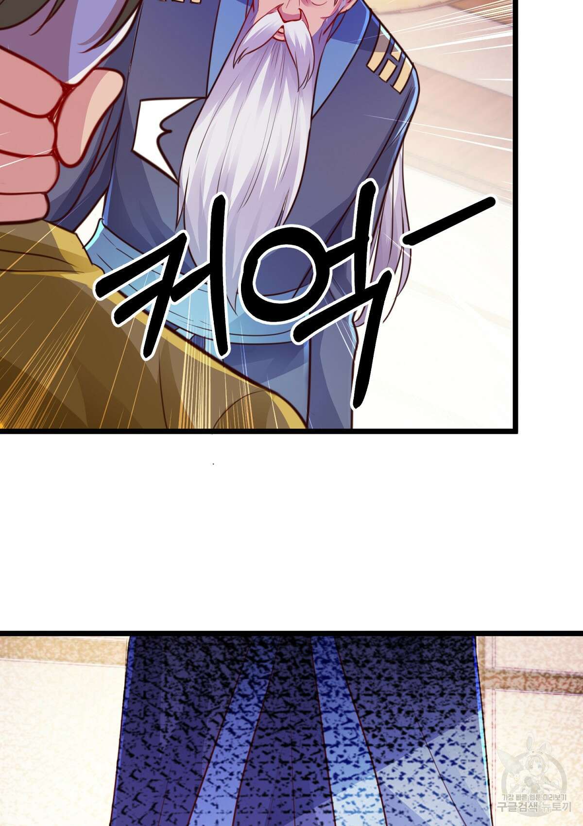 무적환생 49화 8