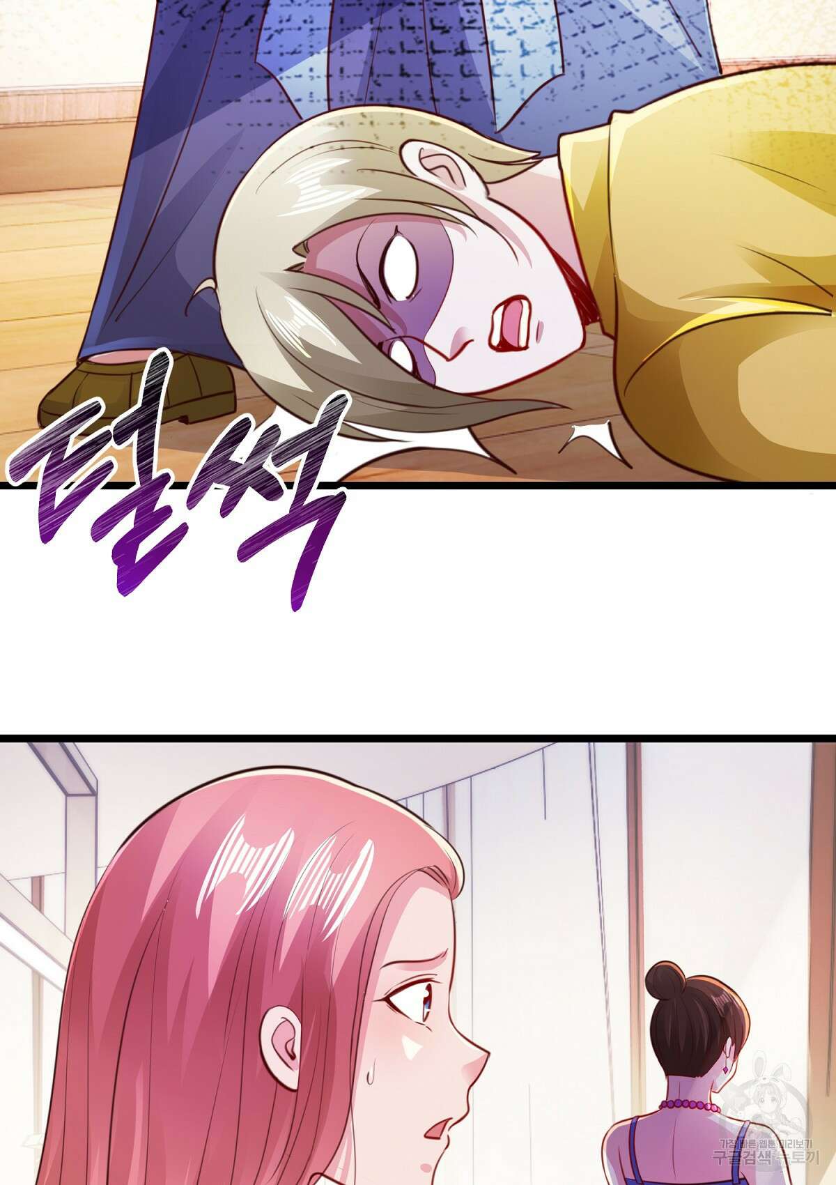 무적환생 49화 9